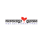 মাকতাবাতুল কুরআন